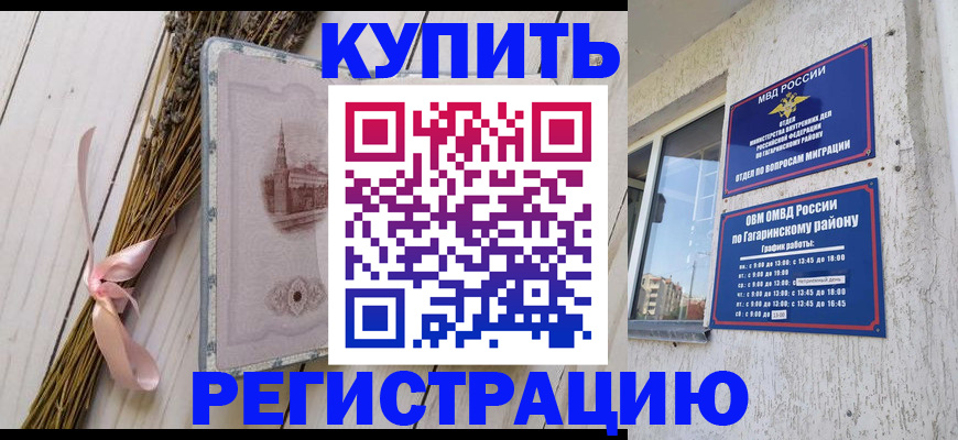найти адрес прописки в Салехарде